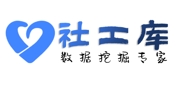 Seed社工库查询社保记录详情